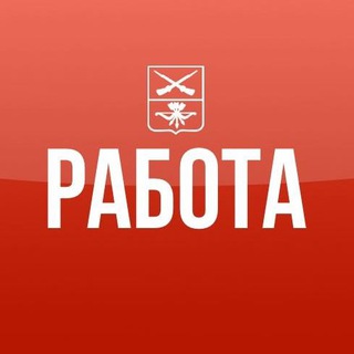 БАНК ВАКАНСИЙ ЗАПОРОЖСКАЯ ОБЛАСТЬ