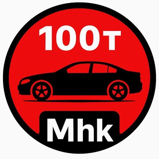 АВТО ДО 50ТЫС