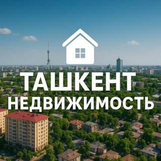 МИР КВАРТИР <ТВОЙ РИЕЛТОР>