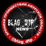 BLAG_DTP_NEWS