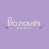 PRO.NAUSHI