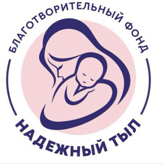 ФОНД