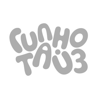 ГИПНОТАЙЗ®