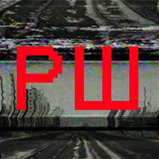 РУССКИЙ ШАФФЛ