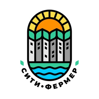 СИТИ-ФЕРМЕР