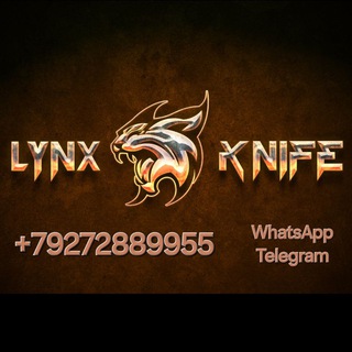 LYNXKNIFE