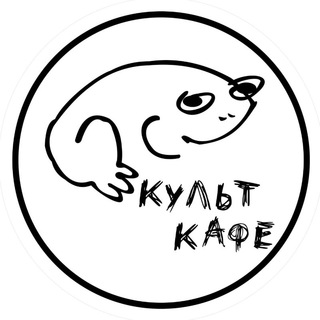 KULT CAFE
