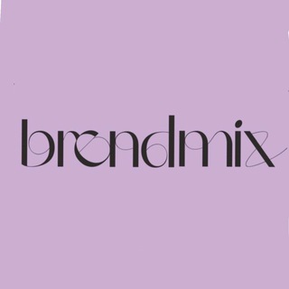 BRENDMIX-БУДЬ СТИЛЬНОЙ