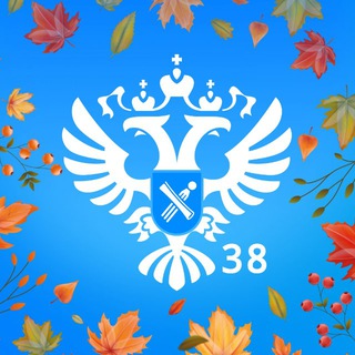 РОСРЕЕСТР ИРКУТСК