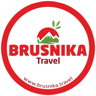 BRUSNIKA TRAVEL | ПУТЕШЕСТВИЯ | ТУРИЗМ | СНОУБОРД | ГОРНЫЕ ЛЫЖИ