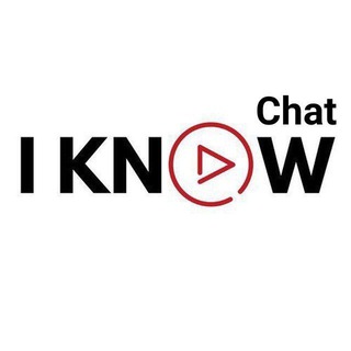 ВОЗДЕРЖАНИЕ - ЧАТ | I KNOW