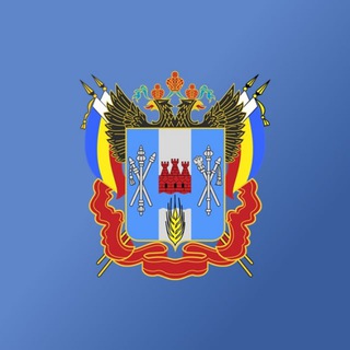 МИНИСТЕРСТВО РЕГИОНАЛЬНОЙ ПОЛИТИКИ И МАССОВЫХ КОММУНИКАЦИЙ РОСТОВСКОЙ ОБЛАСТИ