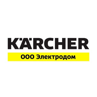 KARCHER SALE