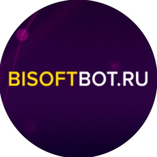 WWW.BISOFTBOT.RU