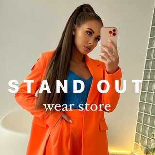 STAND OUT