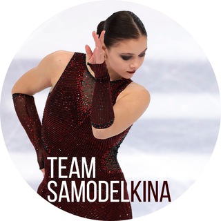 TEAM SAMODELKINA