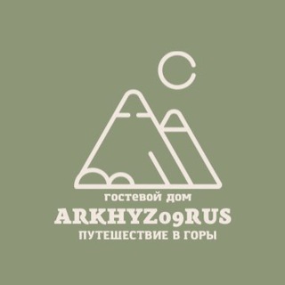 АРХЫЗ ARKHYZ09RUS