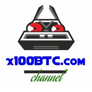 X100BTC.СOM ОФИЦИАЛЬНЫЙ КАНАЛ
