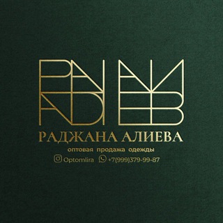 ОПТ РАДЖАНА ISLAMIK