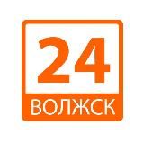 ВОЛЖСК 24