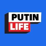 PUTIN.LIFE