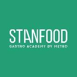 АКАДЕМИЯ STANFOOD