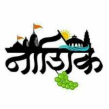 NASHIK CITY UPDATES