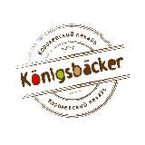 KONIGSBACKER