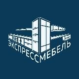 ЭКСПРЕСС МЕБЕЛЬ НИЖНЕВАРТОВСК