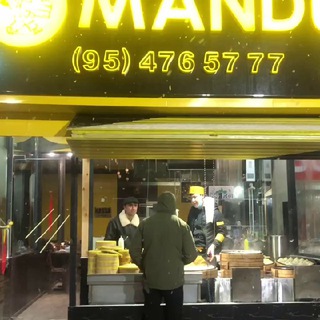 MANDU MANTI