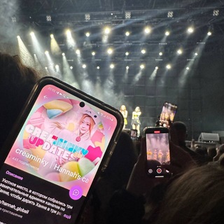 ᎻᴀNNᴀH ┆X:IN ┆NᴇWS