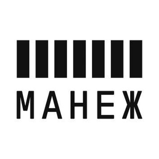 ЦВЗ «МАНЕЖ»