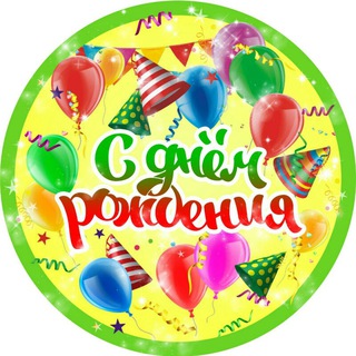 ЛУЧШИЕ ПОЗДРАВЛЕНИЯ И ПОЖЕЛАНИЯ С ПРАЗДНИКАМИ