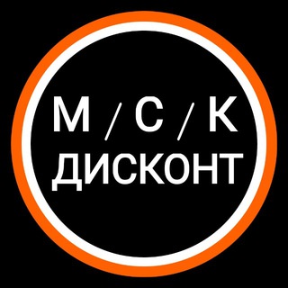 СКИДКИ РАСПРОДАЖИ АКЦИИ В МОСКВЕ И ПОДМОСКОВЬЕ