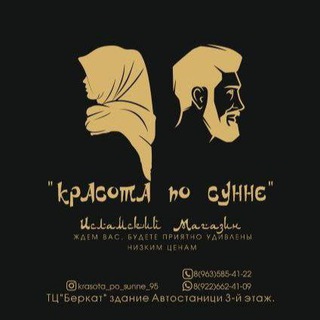 KRASOTA PO SUNNE OPT