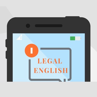PUSH LEGAL ENGLISH