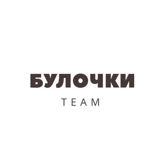 БУЛОЧКИ TEAM - ПЕРЕВОД МАНГИ