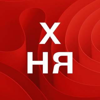 СПЕЦИАЛИСТ ПО НЕЯСНОЙ ХЕРНЕ