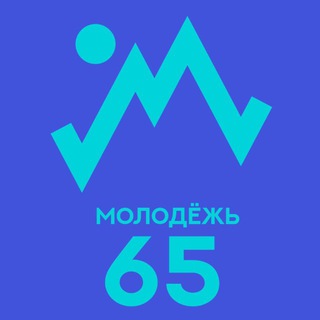 АГЕНТСТВО ПО ДЕЛАМ МОЛОДЕЖИ САХАЛИНСКОЙ ОБЛАСТИ