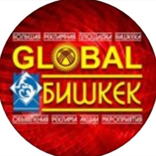 GLOBAL_BISHKEK