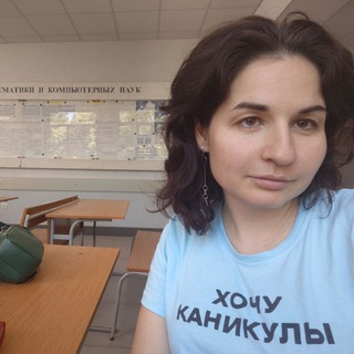 НАТАЛЬЯ СЕРГЕЕВНА И УЧЕБНИКИ