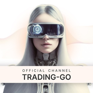 TRADING-GO КАНАЛ