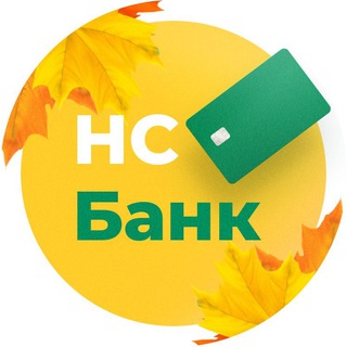 НС БАНК