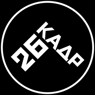 26 КАДР КОЛЛЕДЖ NEWS