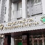 ПРОКУРАТУРА РЕСПУБЛИКИ ДАГЕСТАН