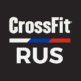 CROSSFIT® RUSSIA 