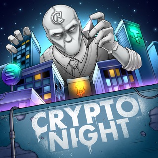 CRYPTO NIGHT