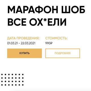 АНАСТАСИЯ АШАЕВА ASCHAEVA.NASTYA МАРАФОН |