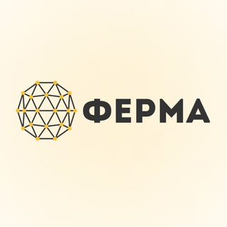 FERMA.CC | СЕРВИС ОБМЕНА ЭЛЕКТРОННЫХ ВАЛЮТ!