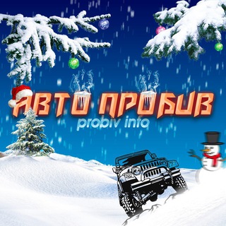 АВТОТЕКА АВТОКОД 50₽